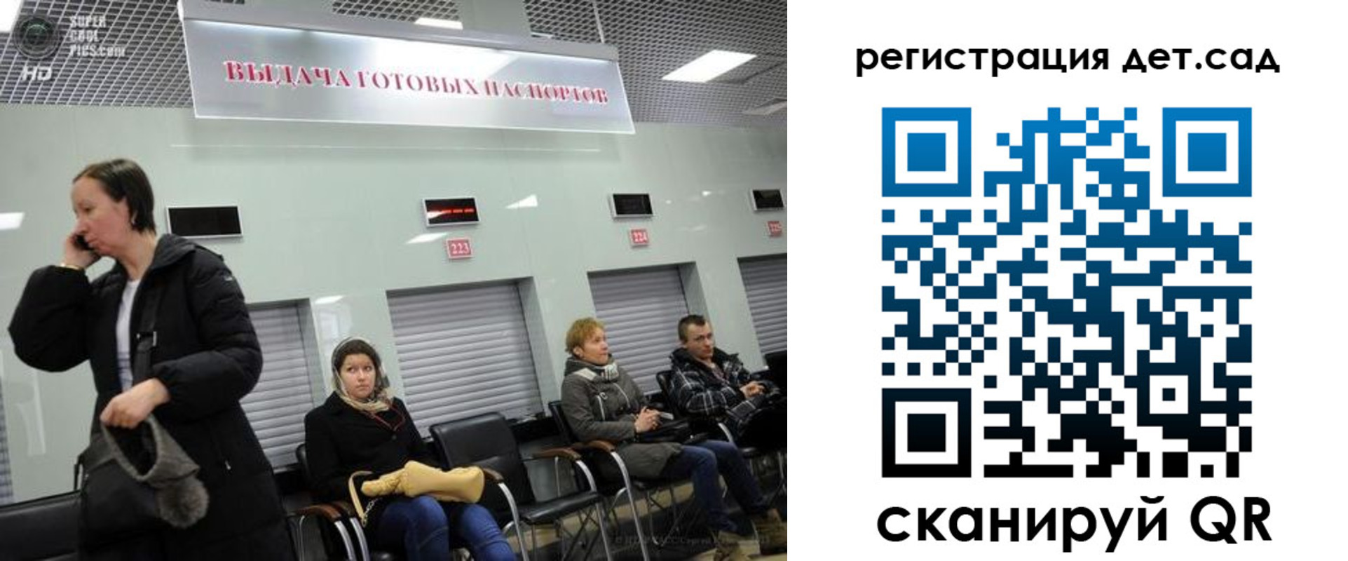 временная регистрация недорого в Пестово