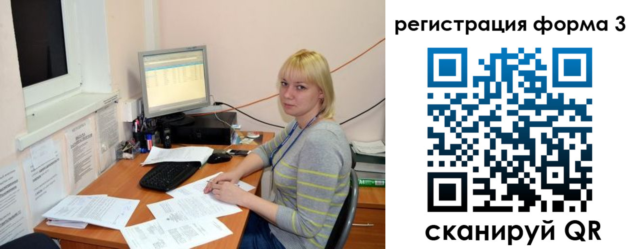 временная регистрация поиск в Пестово