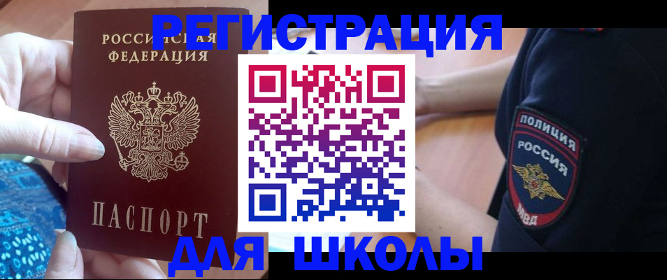 прописка поиск в Пестово